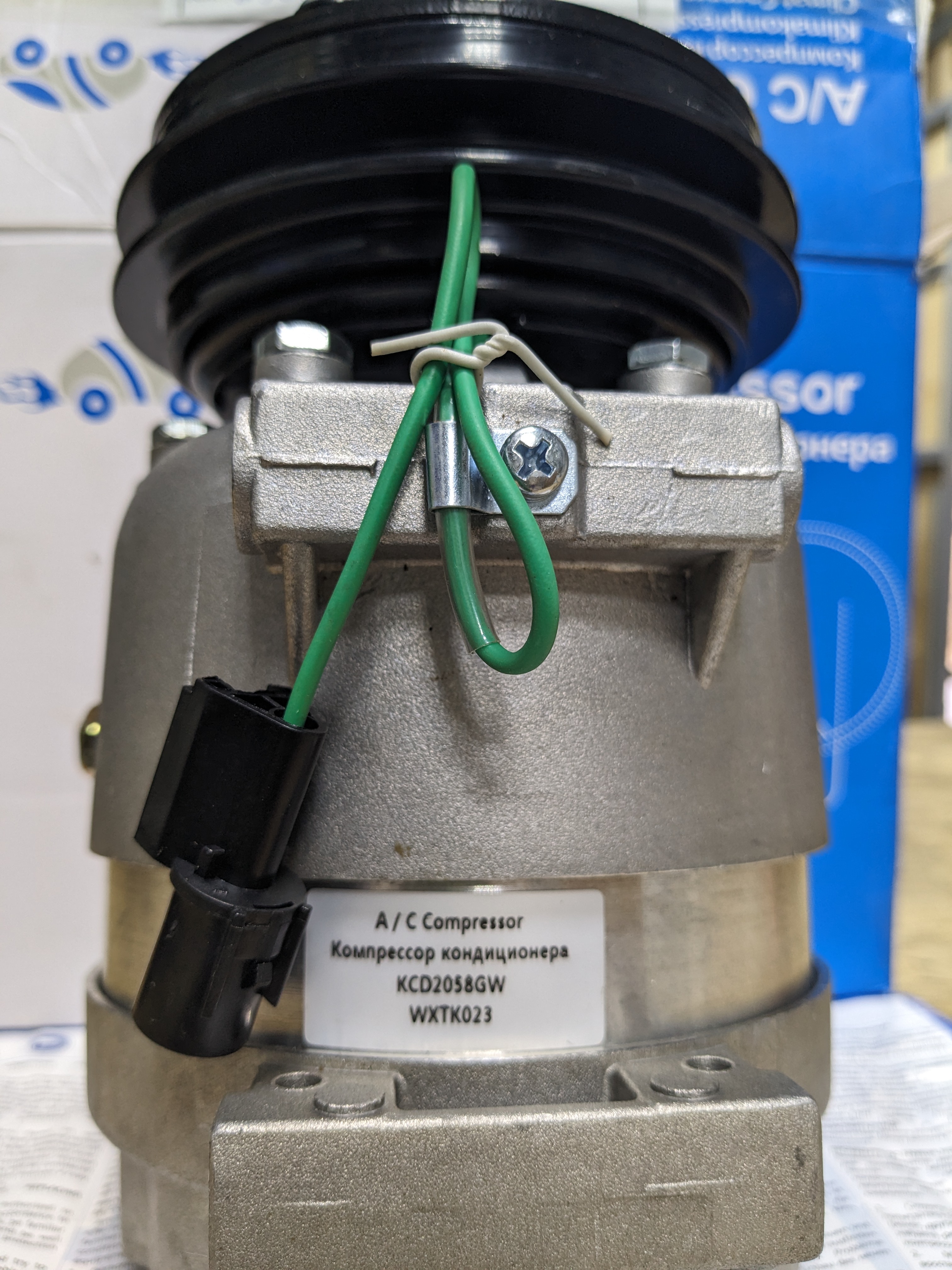 компрессор кондиционера